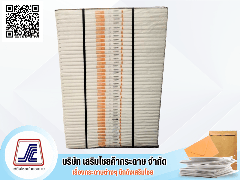 ศูนย์กระดาษและซองสำหรับงานพิมพ์และอุตสาหกรรม สต๊อกใหญ่ ส่งไว ไว้ใจได้ ศูนย์กระดาษและซองสำหรับงานพิมพ์และอุตสาหกรรม สต๊อกใหญ่ ส่งไว ไว้ใจได้